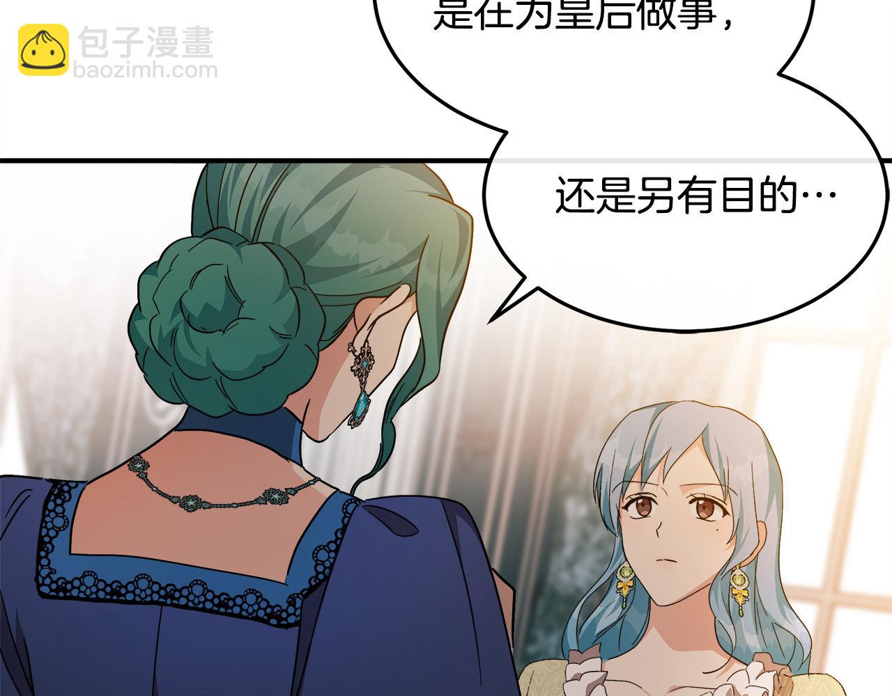 第116话 寺院的态度25