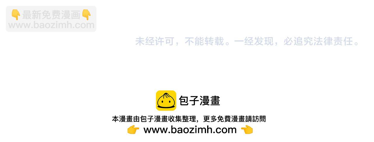 第116话 寺院的态度252