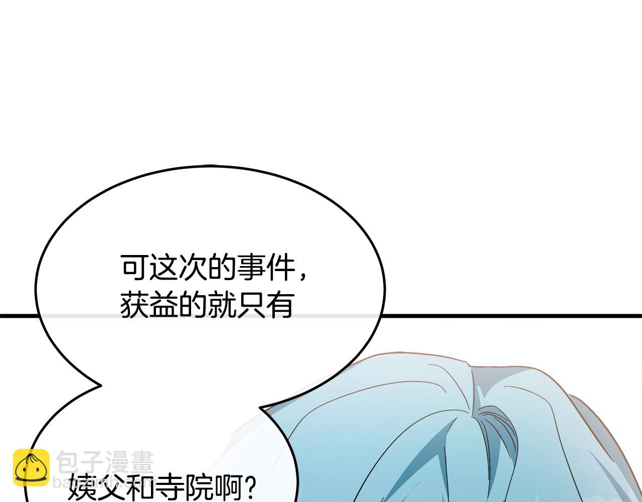 第116话 寺院的态度28