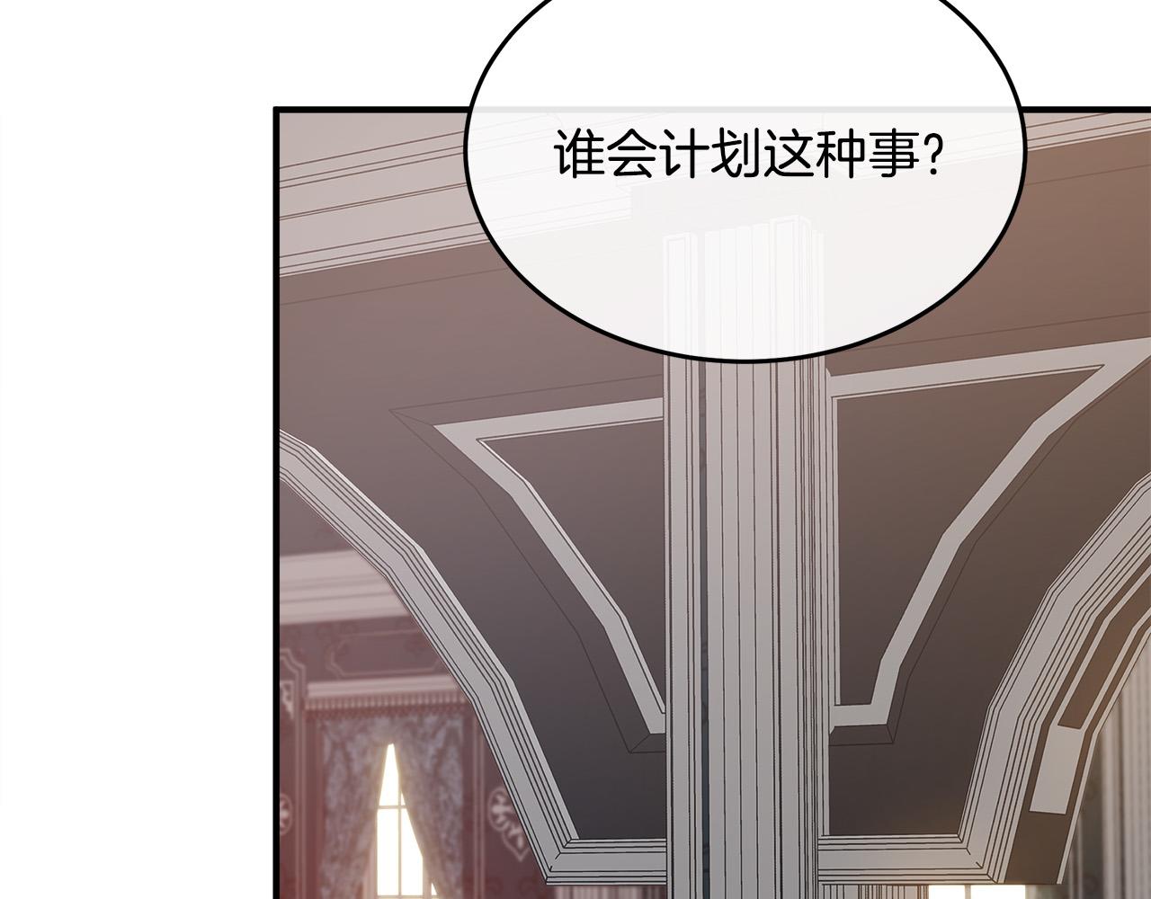 第116话 寺院的态度31