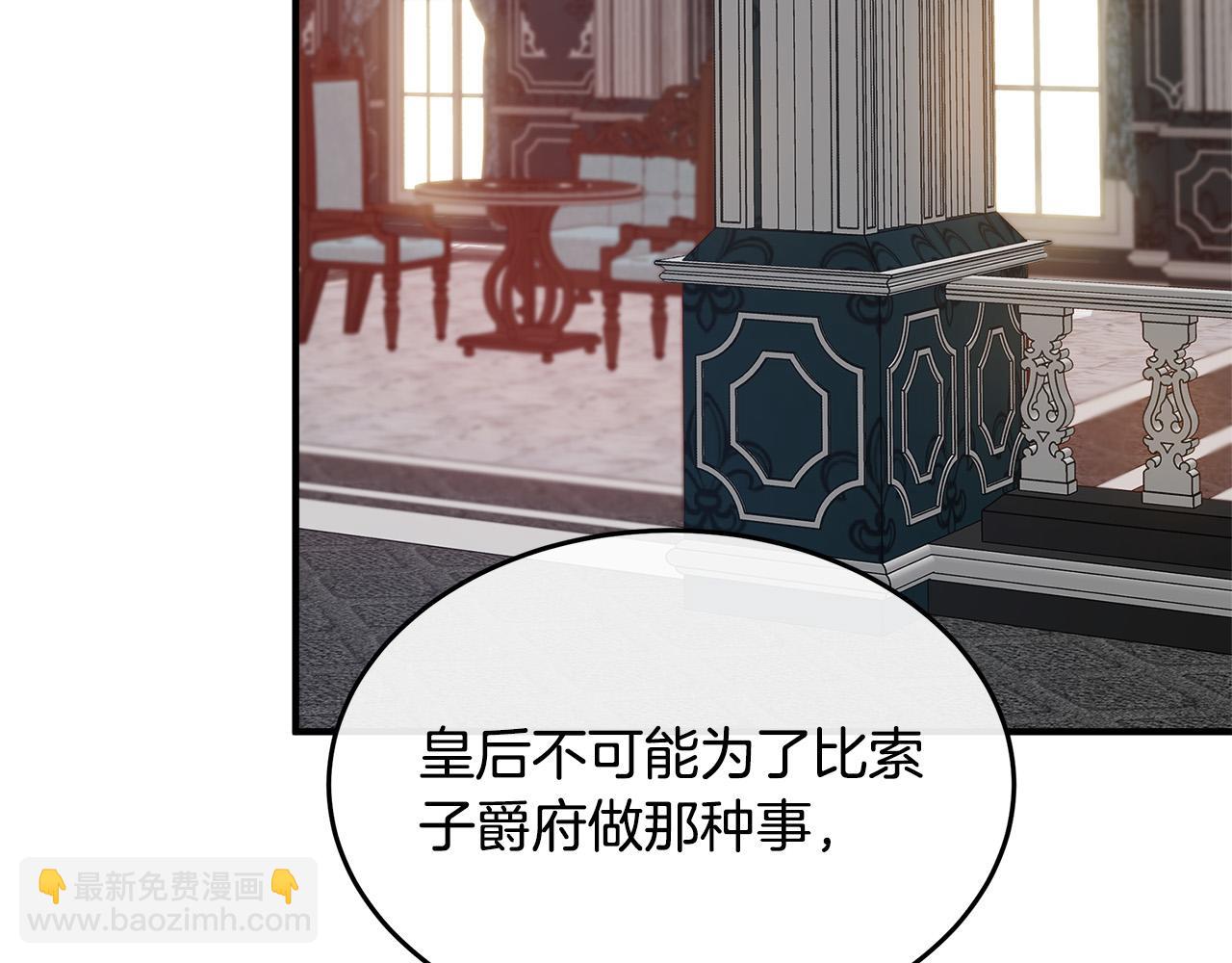 第116话 寺院的态度32