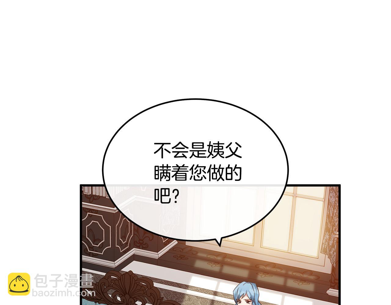 第116话 寺院的态度37