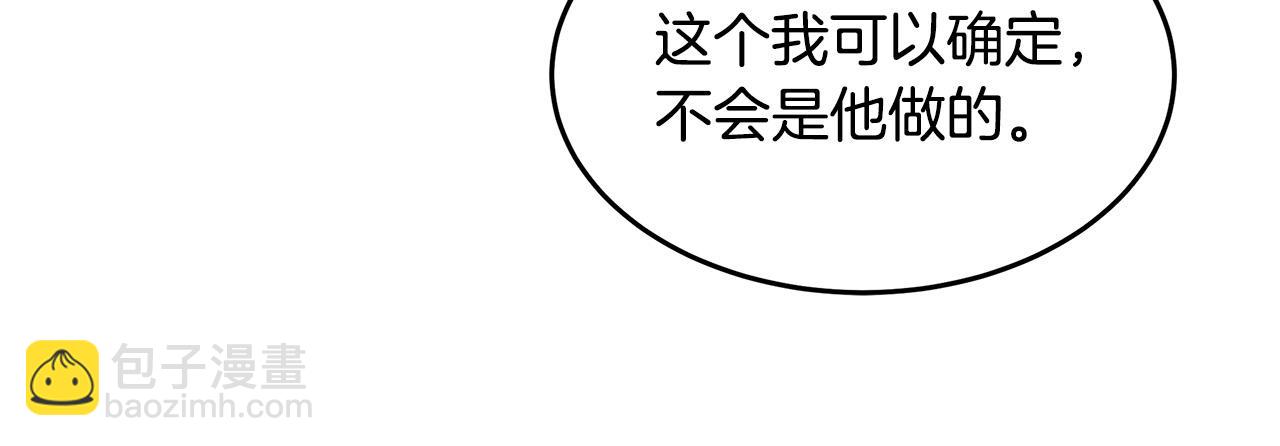 第116话 寺院的态度39