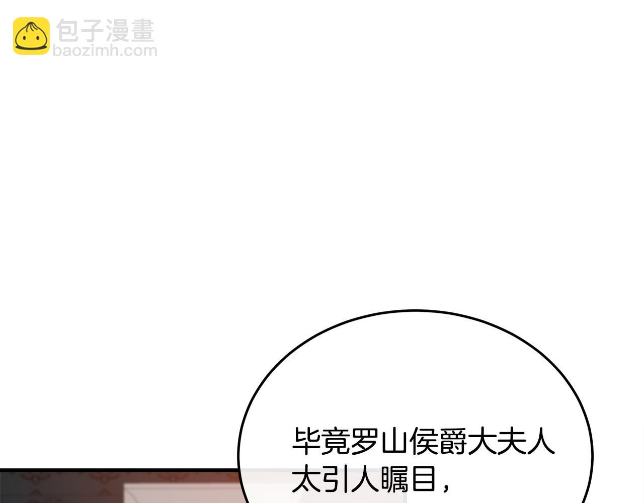 第116话 寺院的态度43