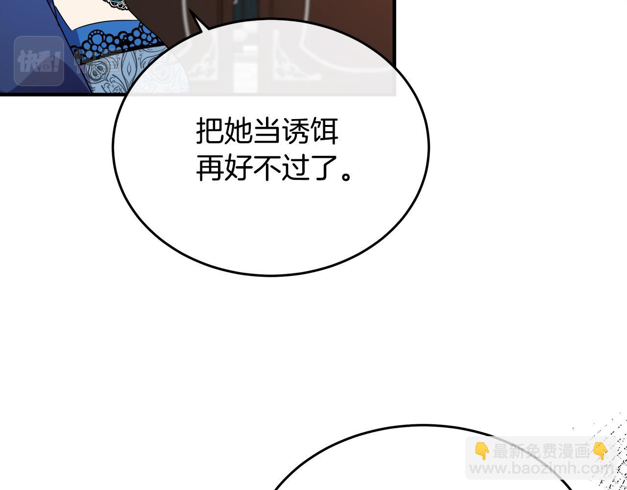 第116话 寺院的态度45