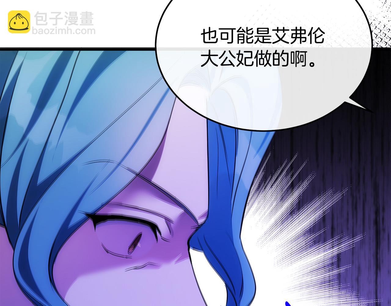 第116话 寺院的态度46