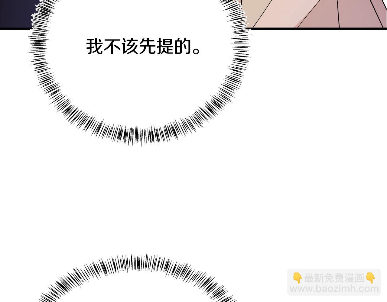 第116话 寺院的态度58