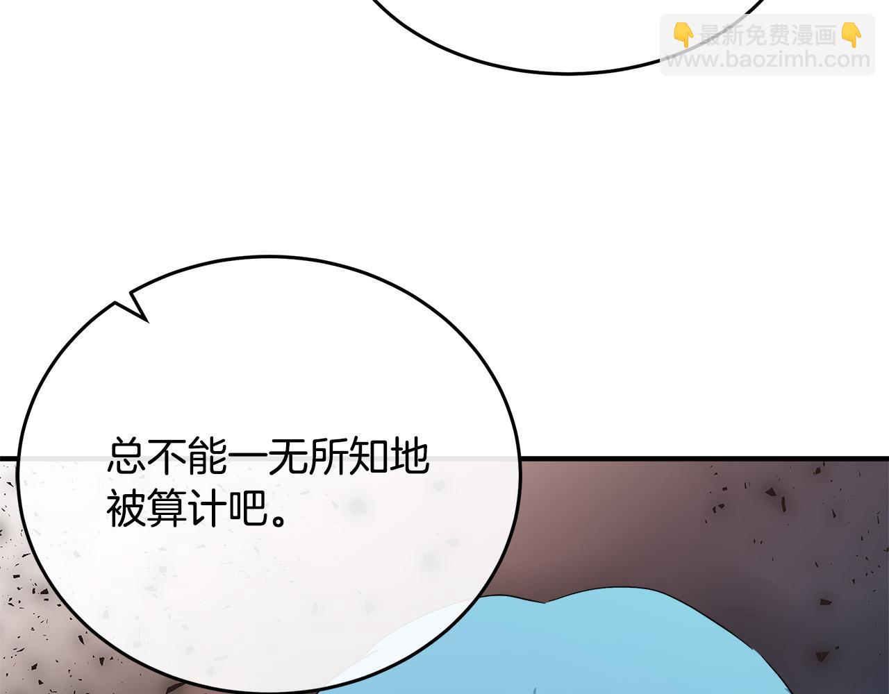 第116话 寺院的态度6