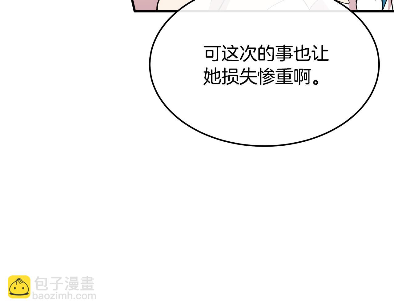第116话 寺院的态度61