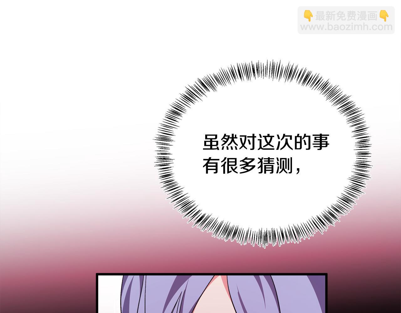 第116话 寺院的态度67