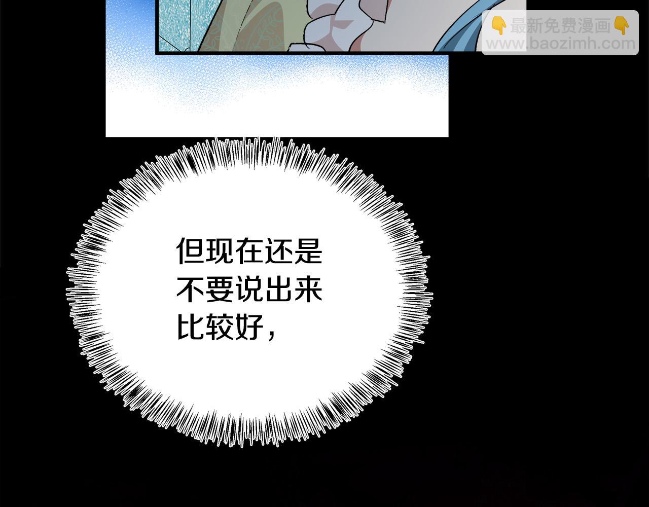 第116话 寺院的态度69