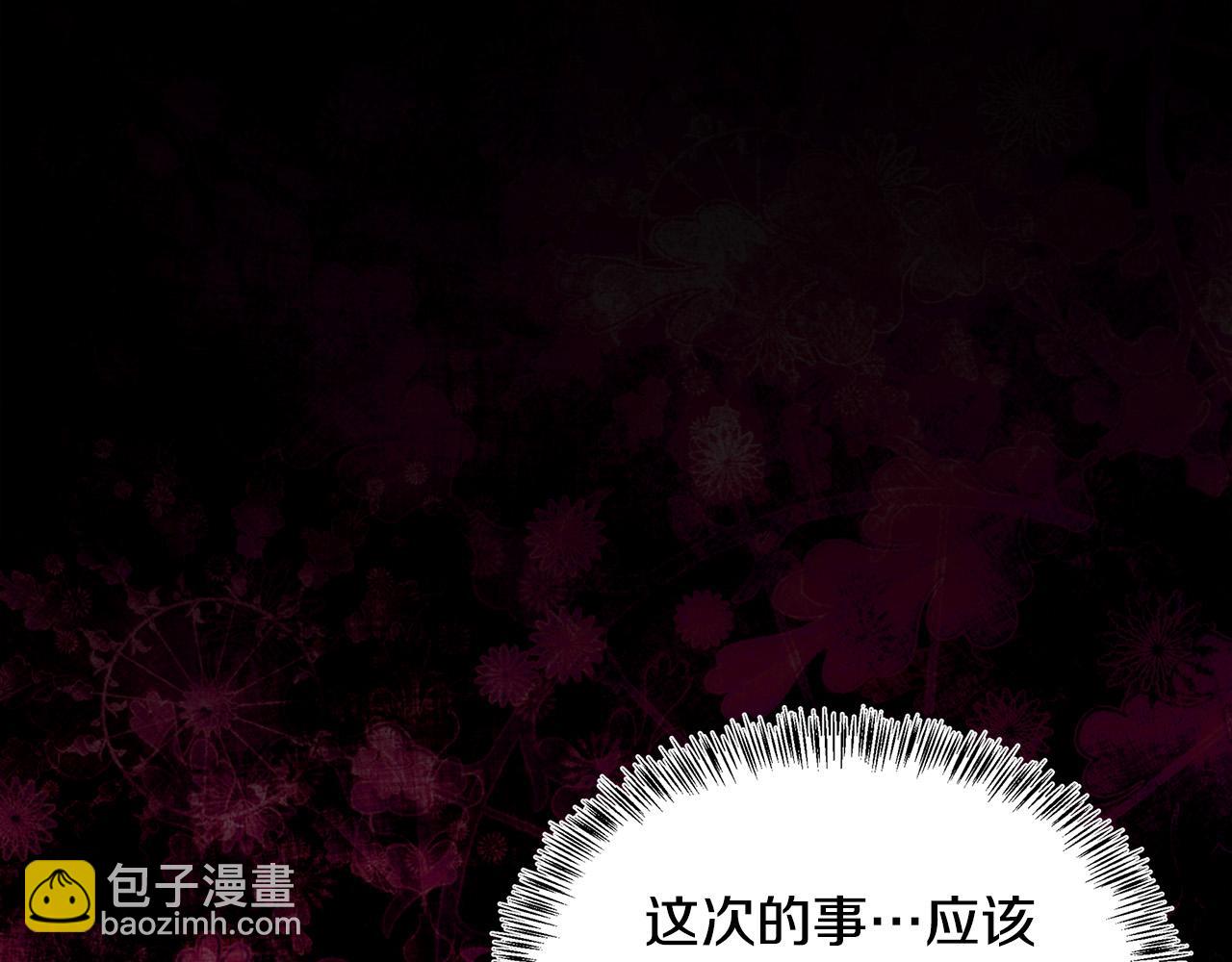 第116话 寺院的态度70