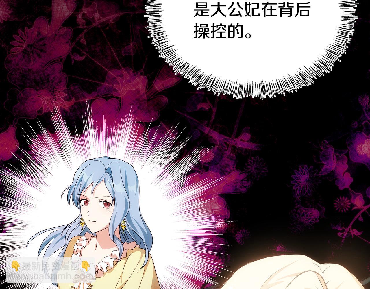 第116话 寺院的态度71
