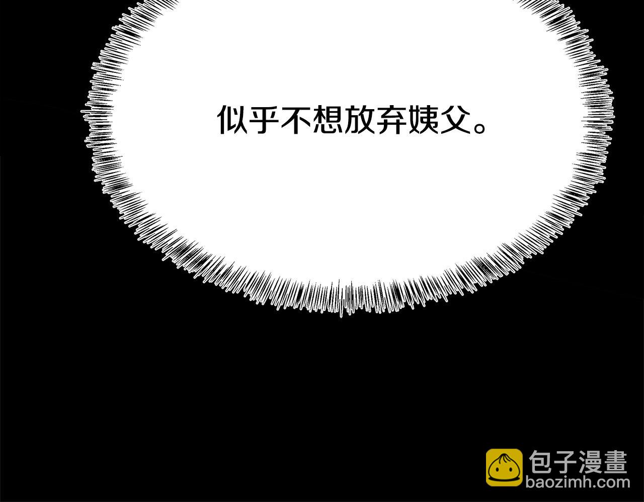 第116话 寺院的态度81