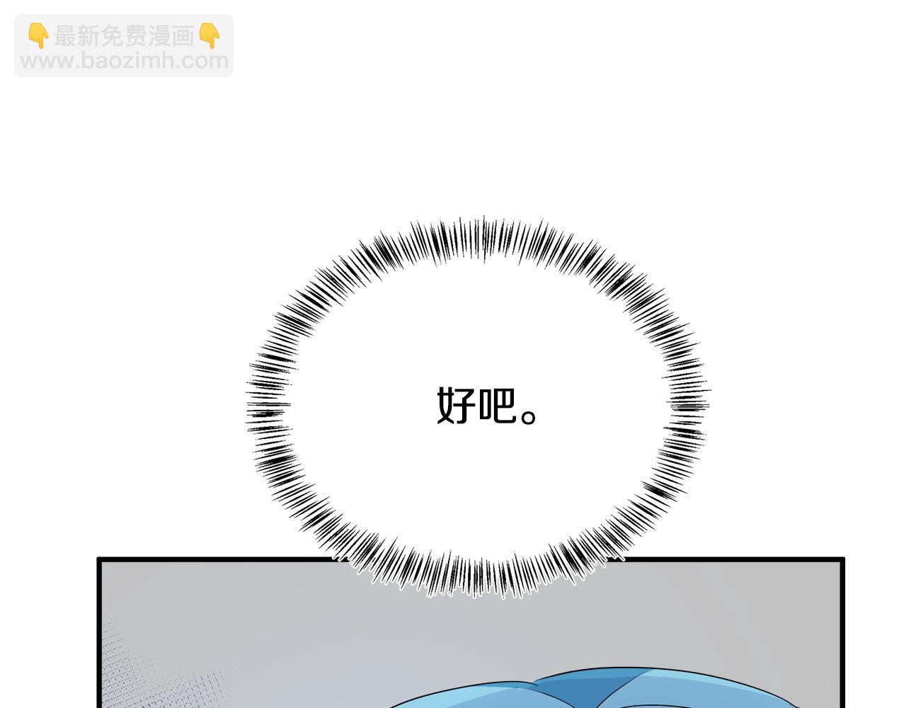 第116话 寺院的态度86