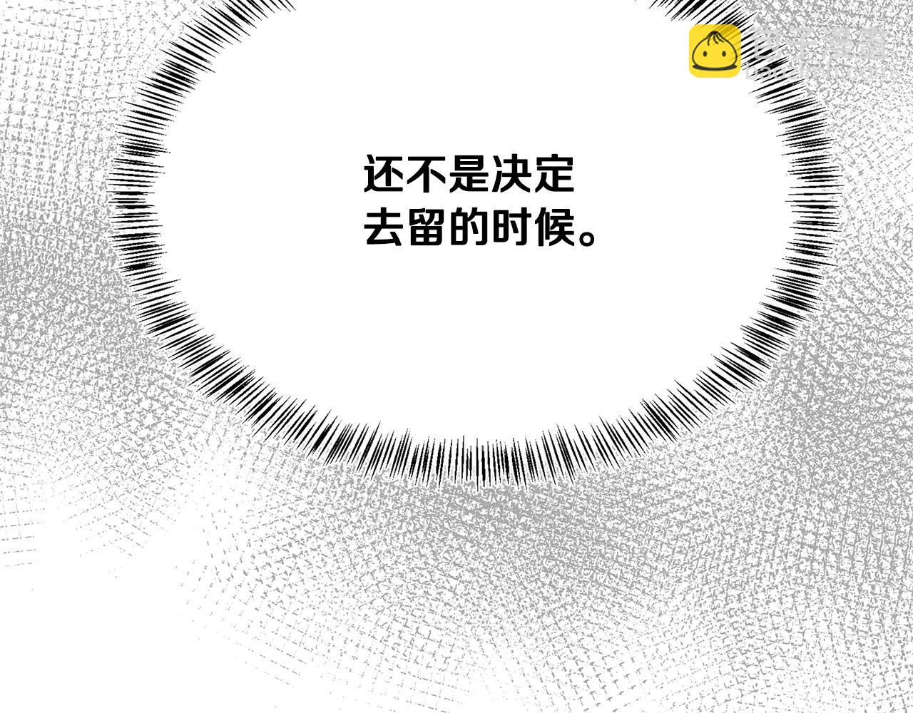 第116话 寺院的态度89