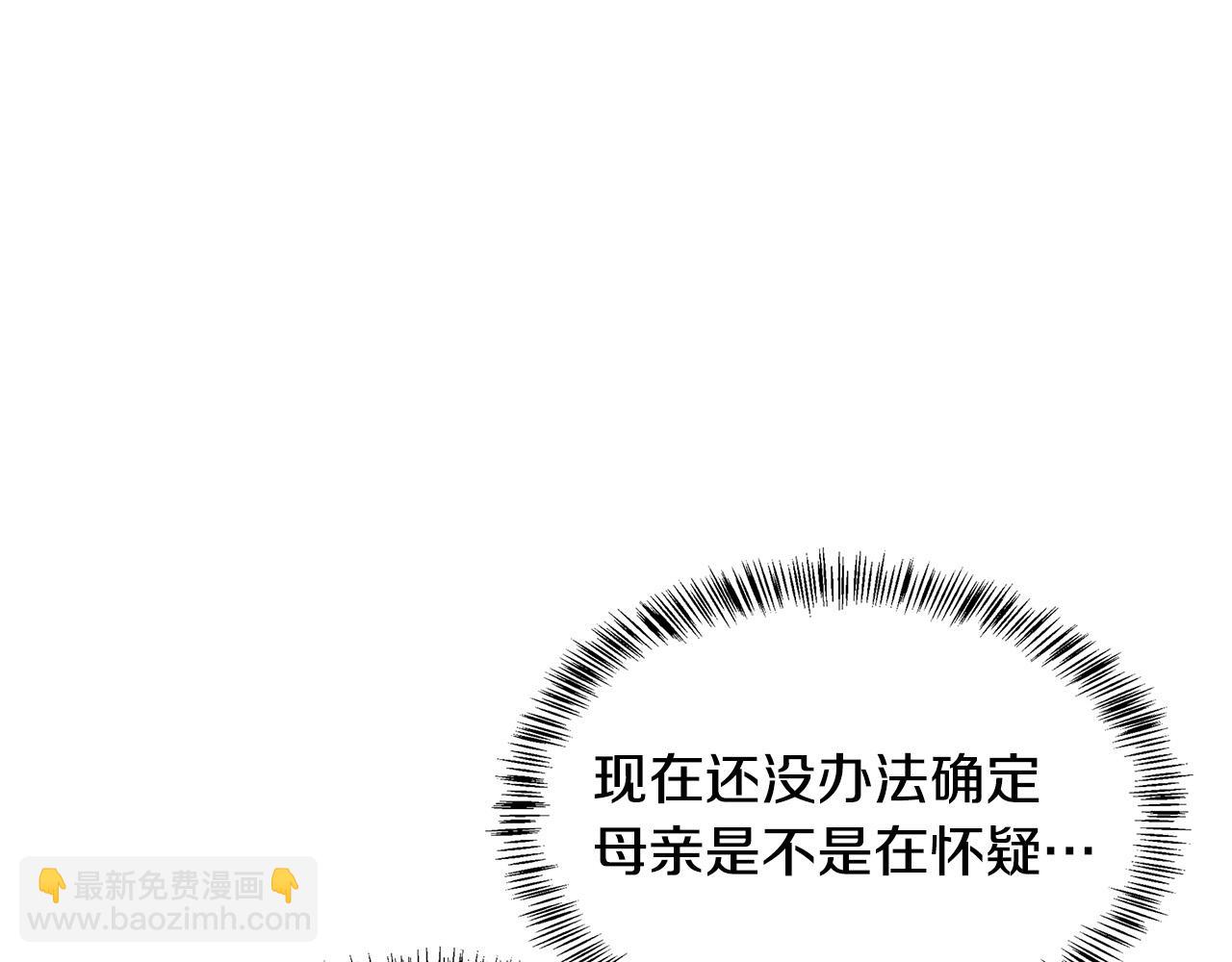 第116话 寺院的态度9