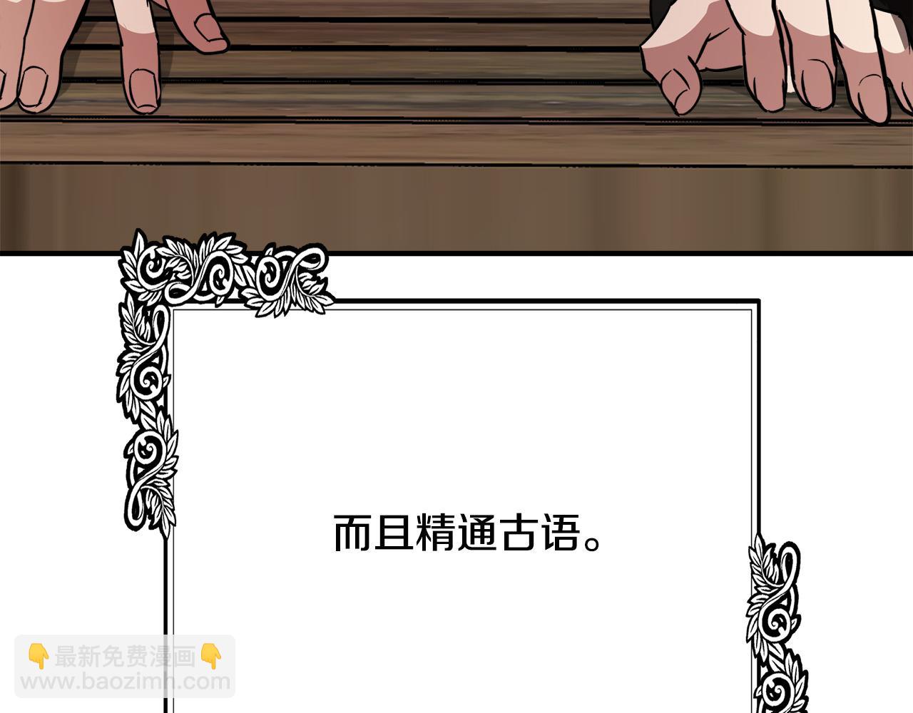 第117话 你最好小心点！10