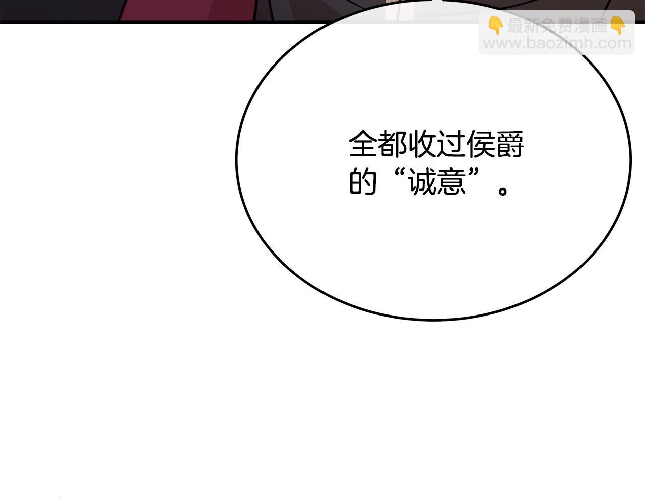 第117话 你最好小心点！102