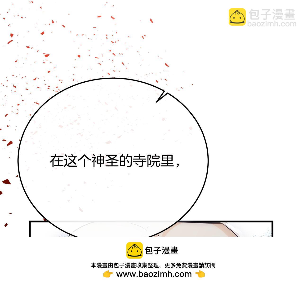 第117话 你最好小心点！107
