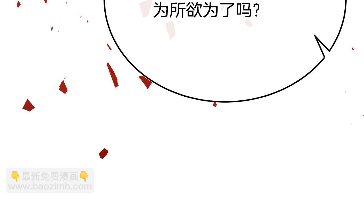 第117话 你最好小心点！110