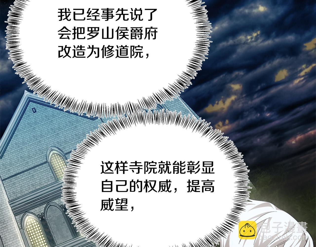 第117话 你最好小心点！114