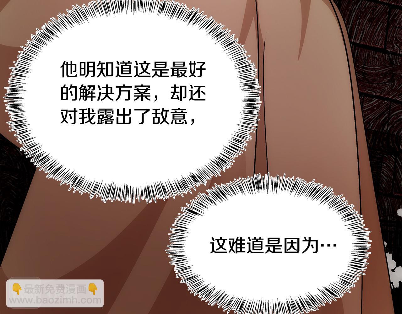 第117话 你最好小心点！119