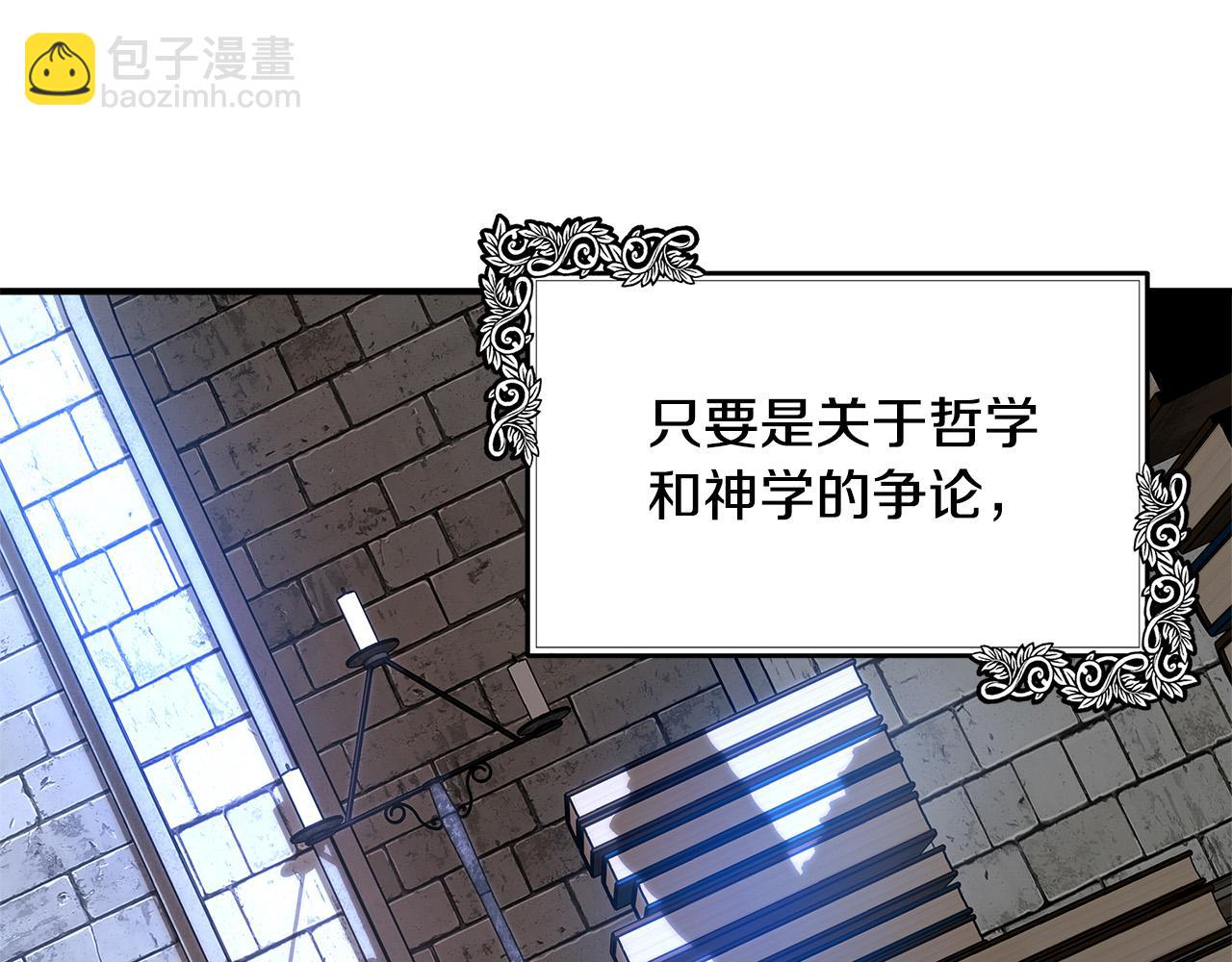 第117话 你最好小心点！12