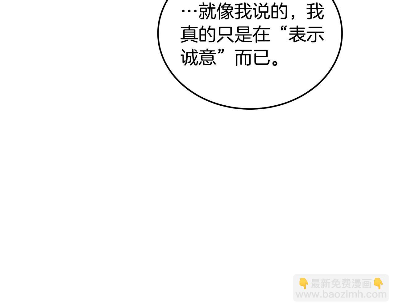 第117话 你最好小心点！123