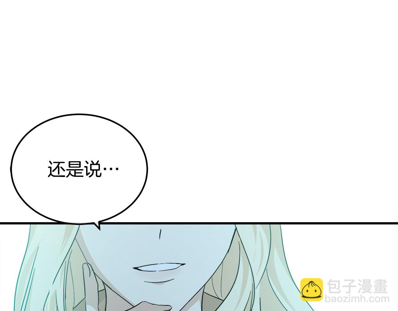 第117话 你最好小心点！124