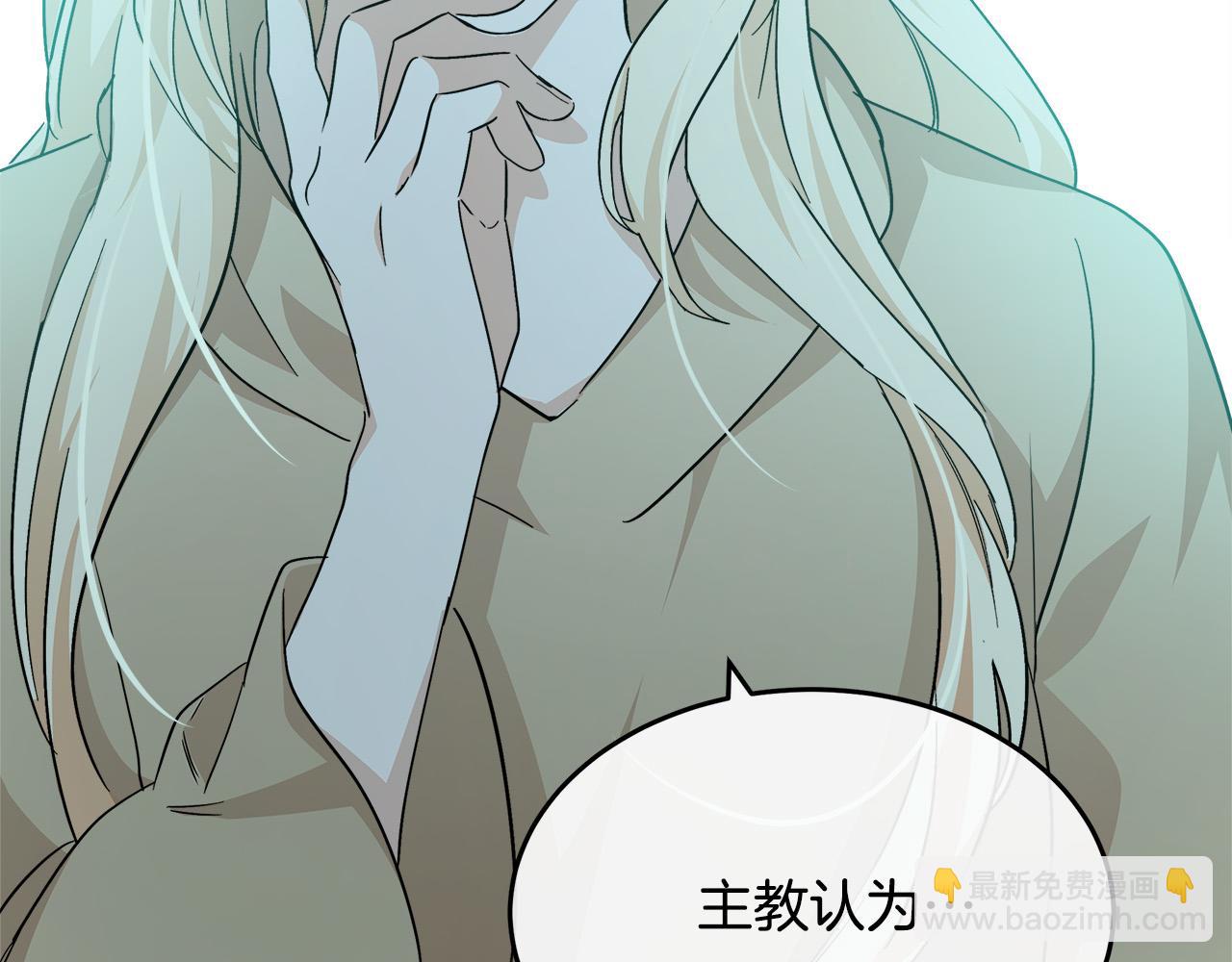 第117话 你最好小心点！125