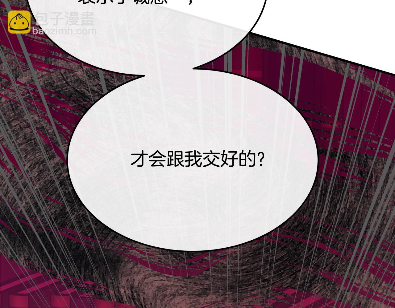 第117话 你最好小心点！128