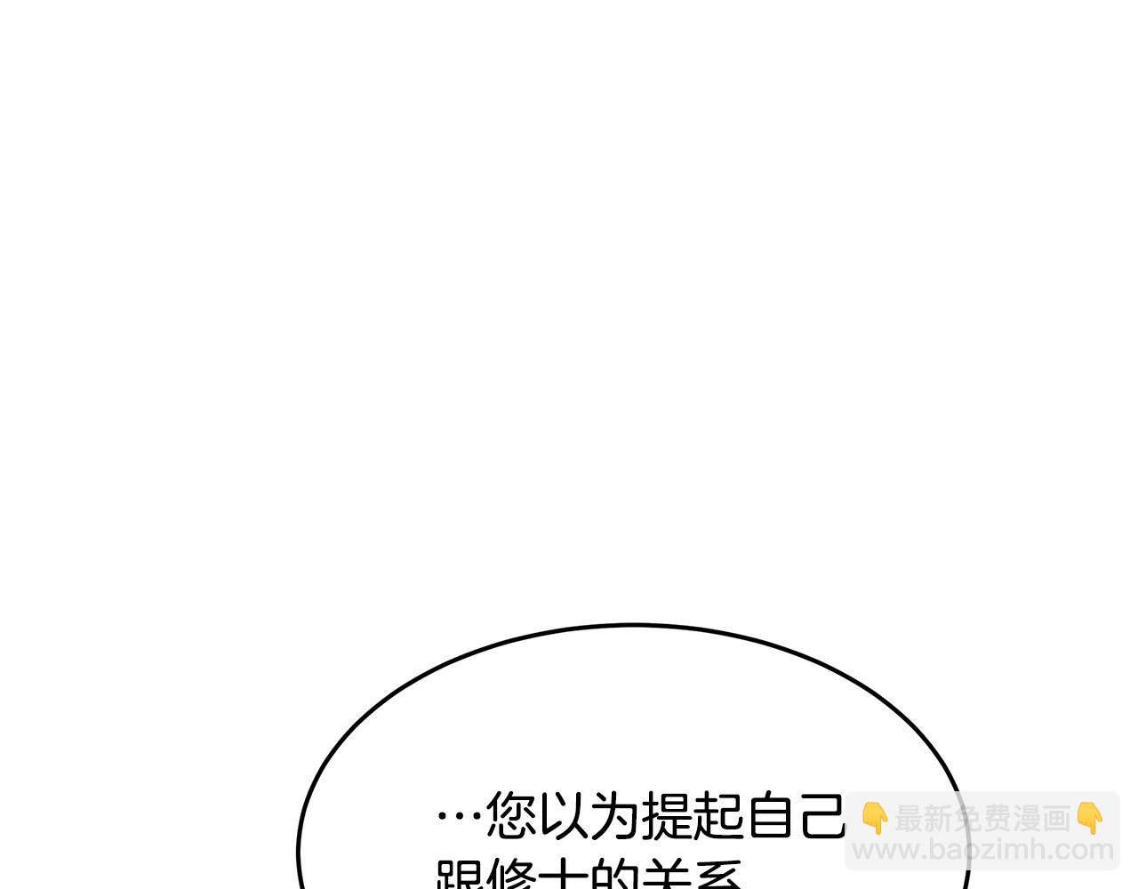 第117话 你最好小心点！132