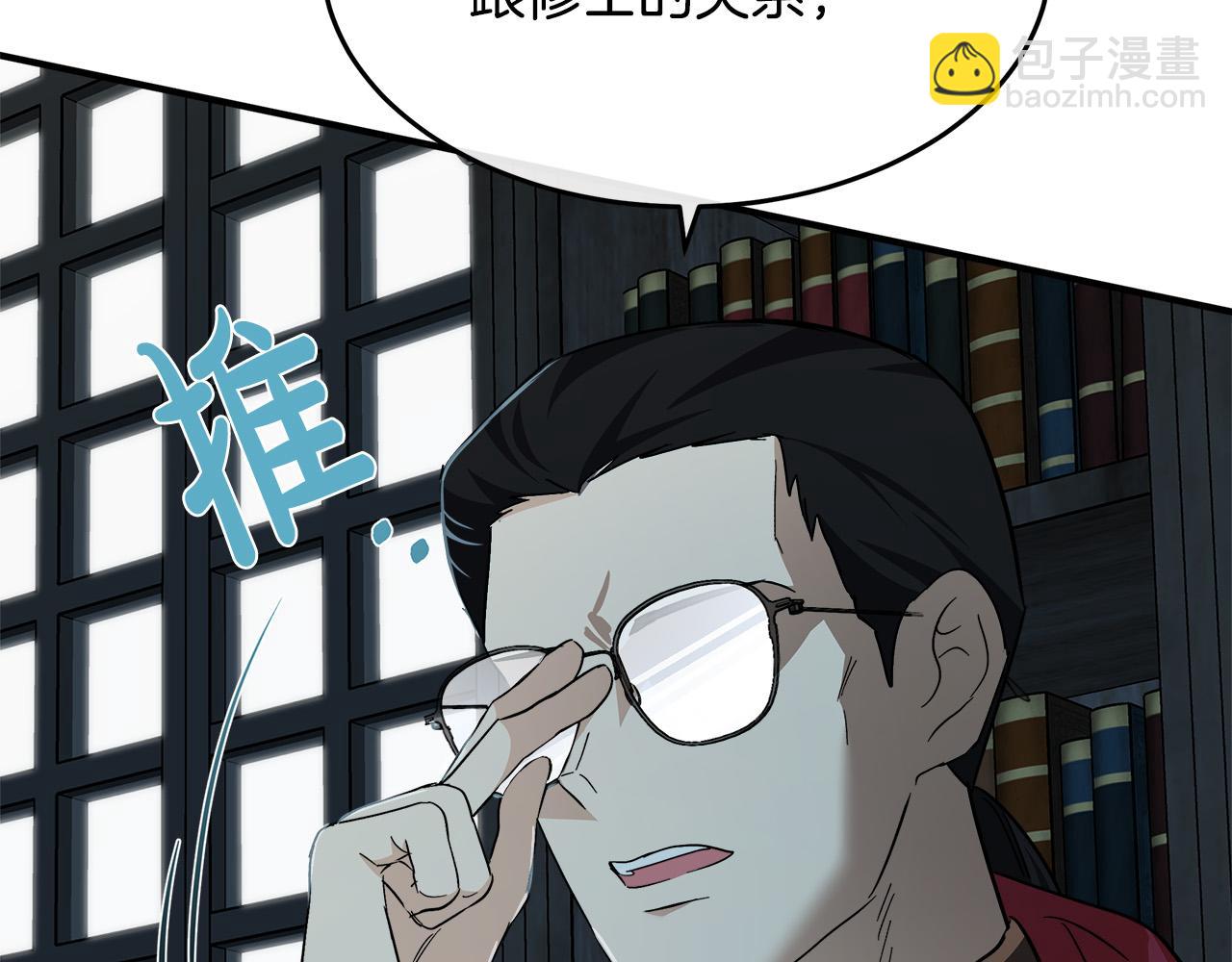 第117话 你最好小心点！133