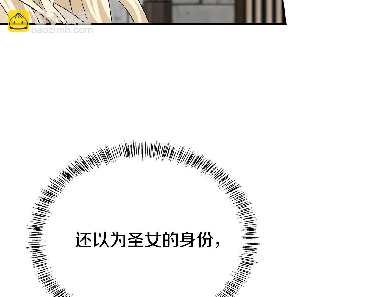 第117话 你最好小心点！138