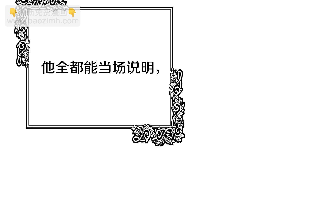 第117话 你最好小心点！14