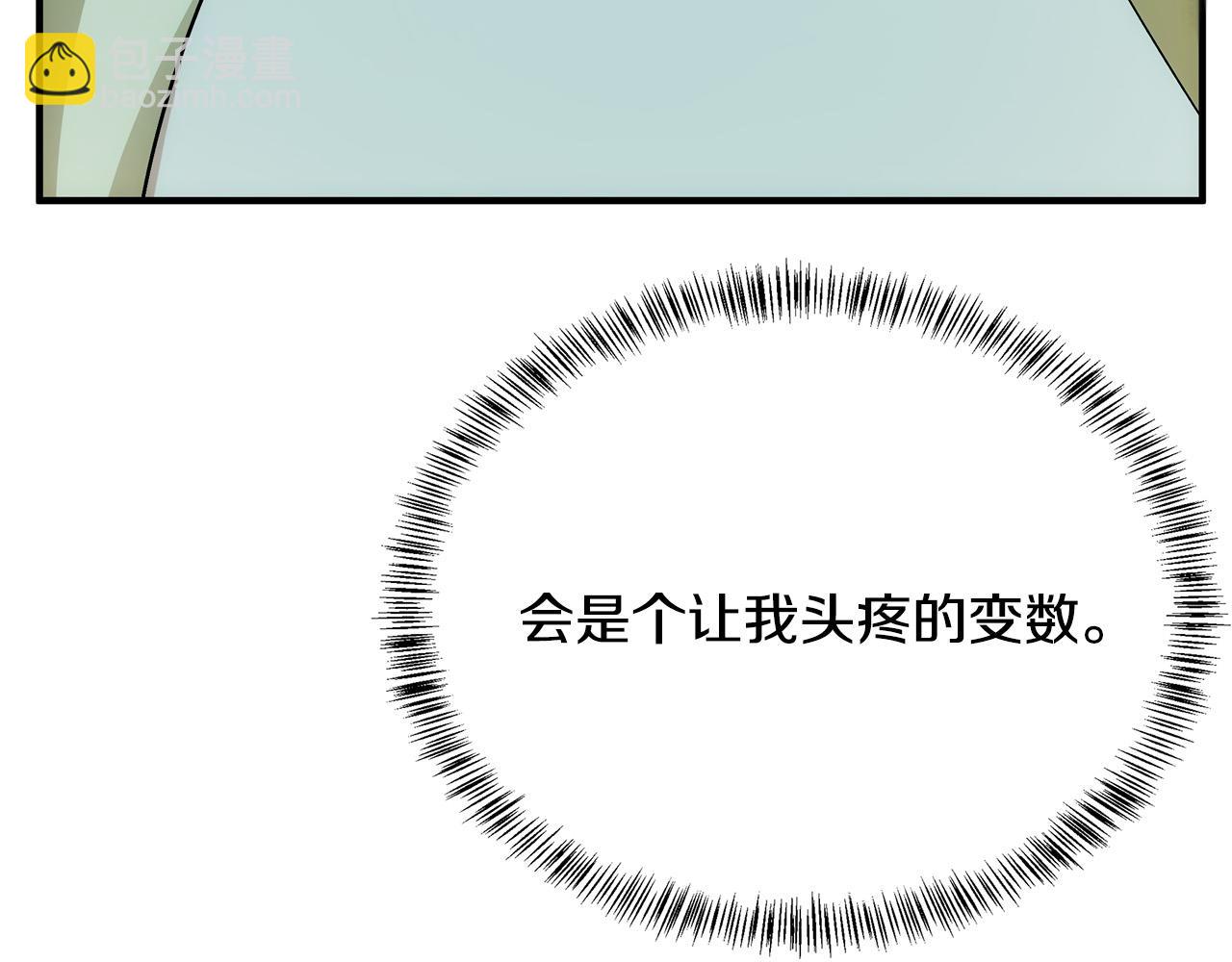 第117话 你最好小心点！140