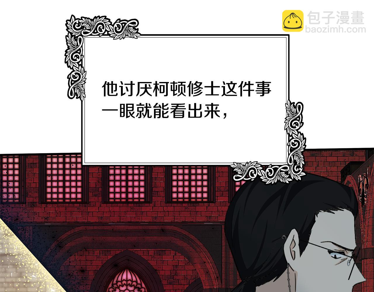 第117话 你最好小心点！142
