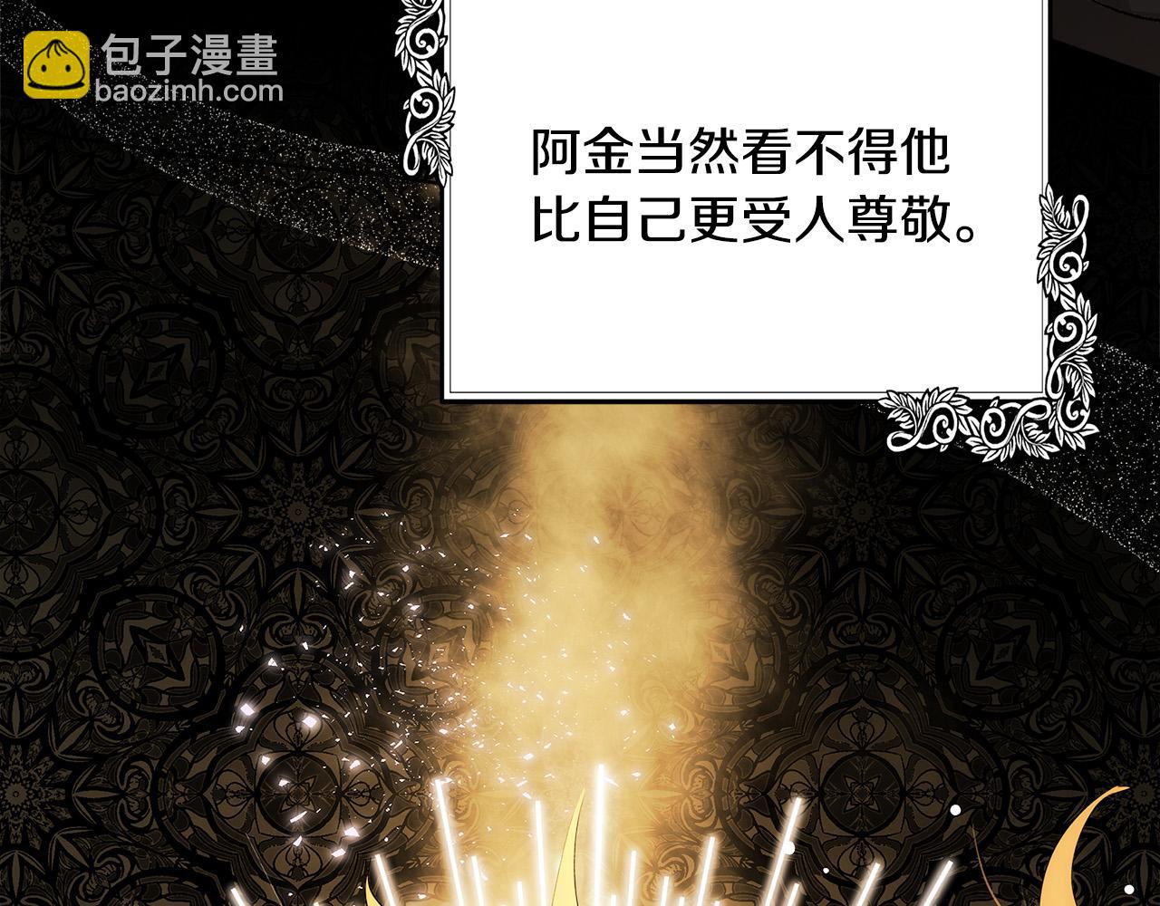 第117话 你最好小心点！145