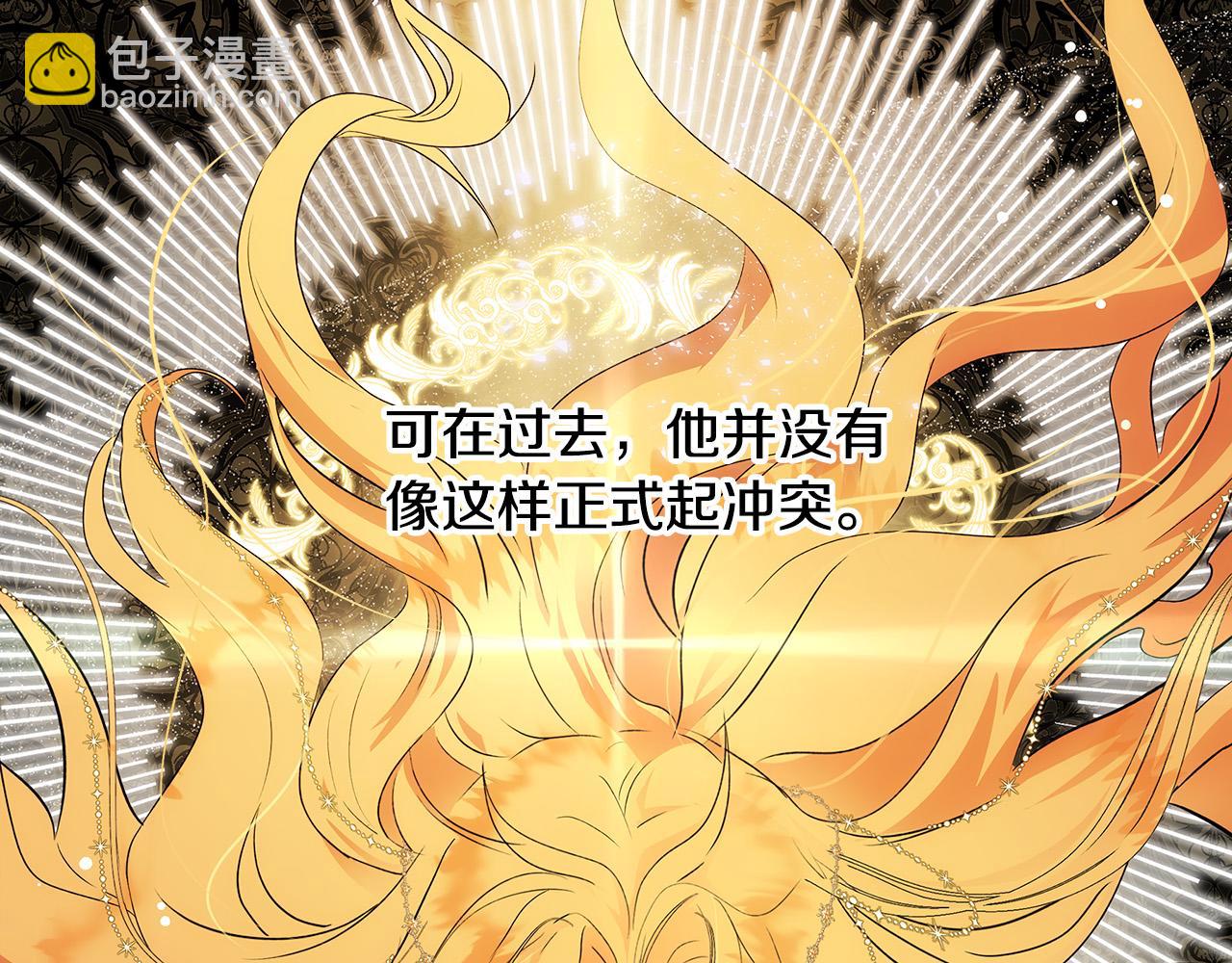 第117话 你最好小心点！146