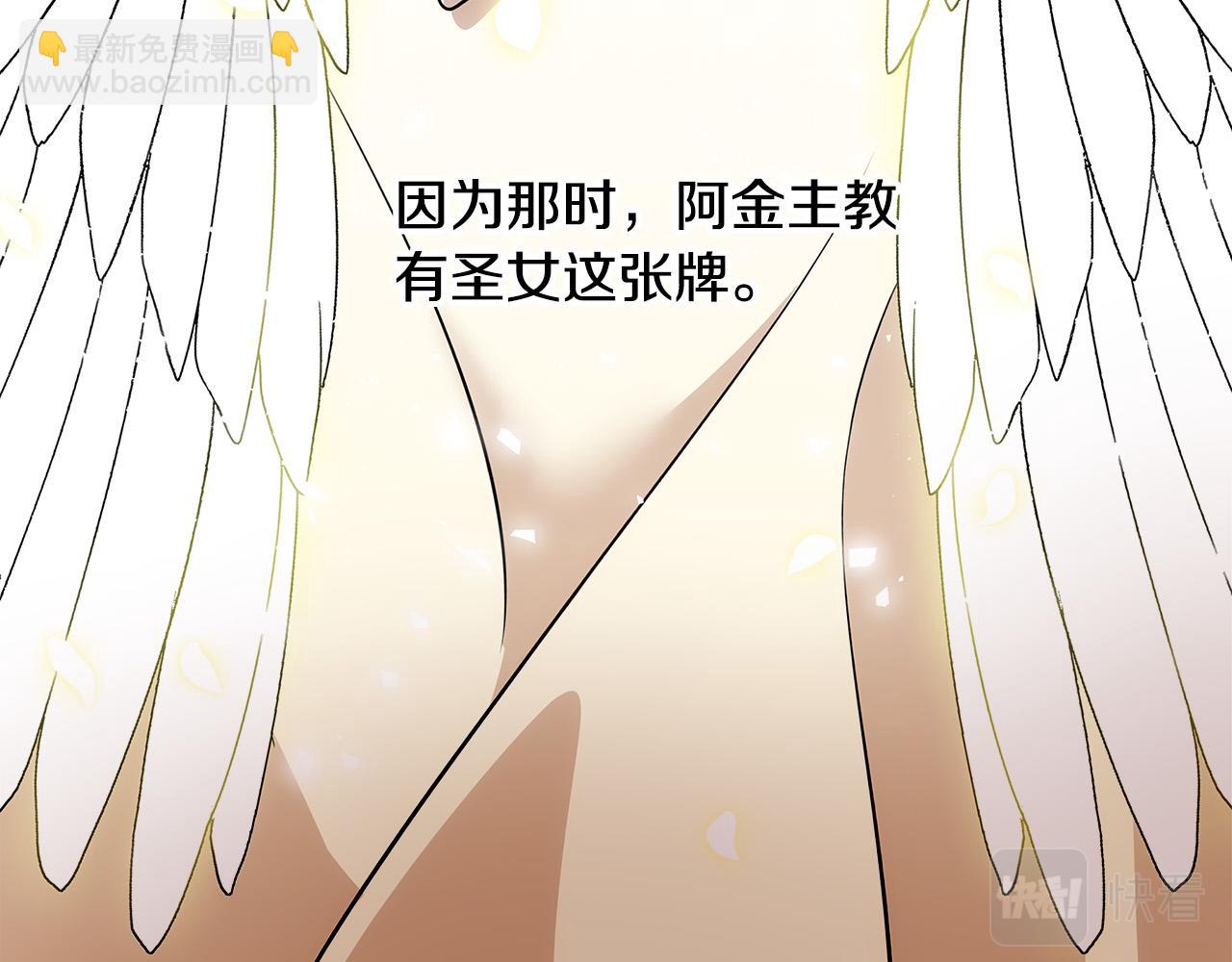 第117话 你最好小心点！149