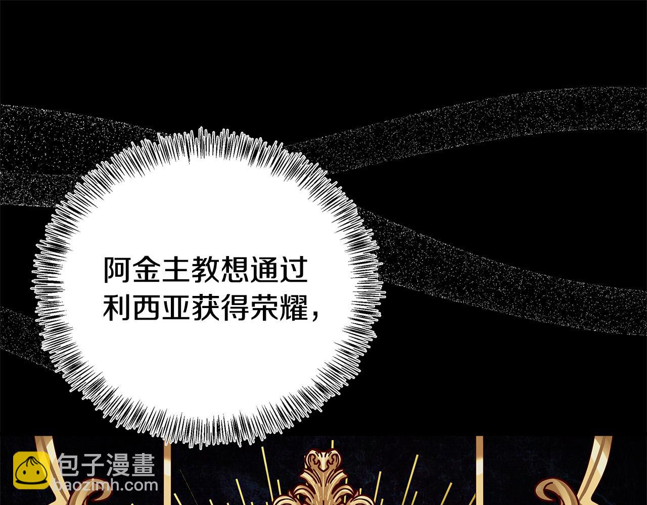 第117话 你最好小心点！151