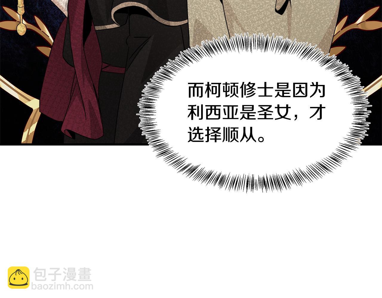 第117话 你最好小心点！153