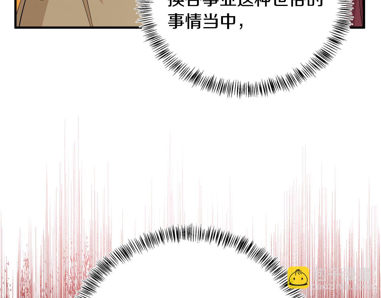 第117话 你最好小心点！156