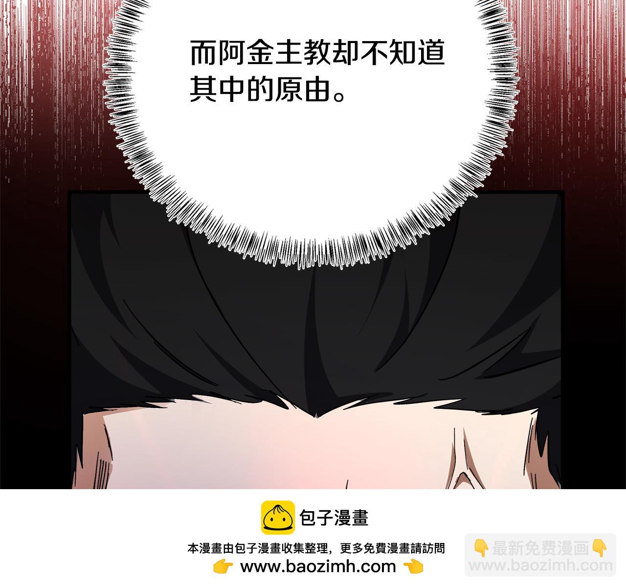 第117话 你最好小心点！157