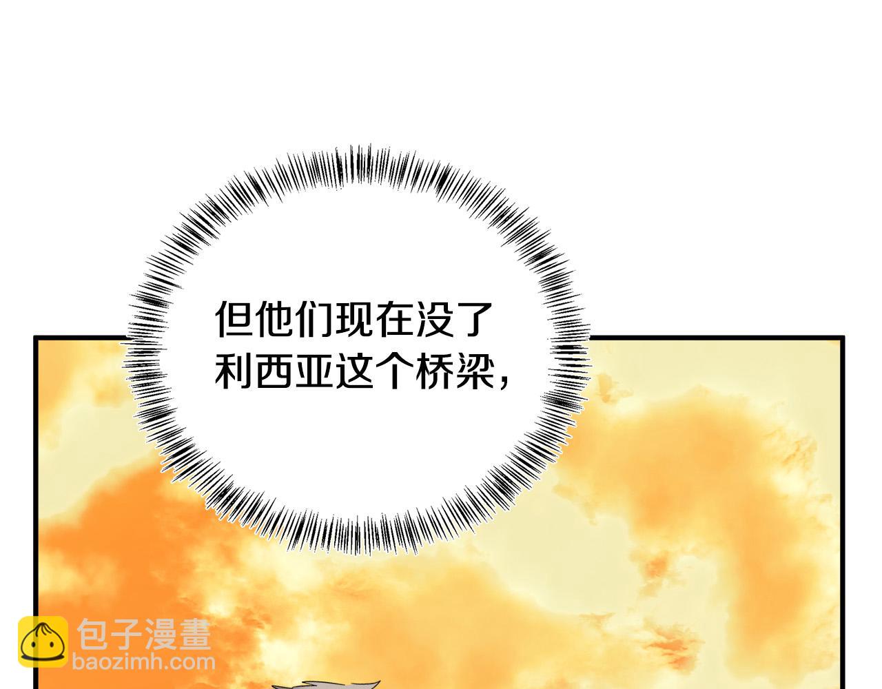 第117话 你最好小心点！158