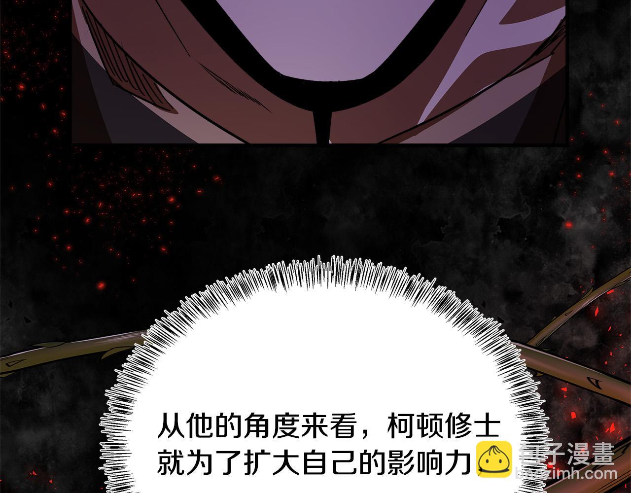 第117话 你最好小心点！163