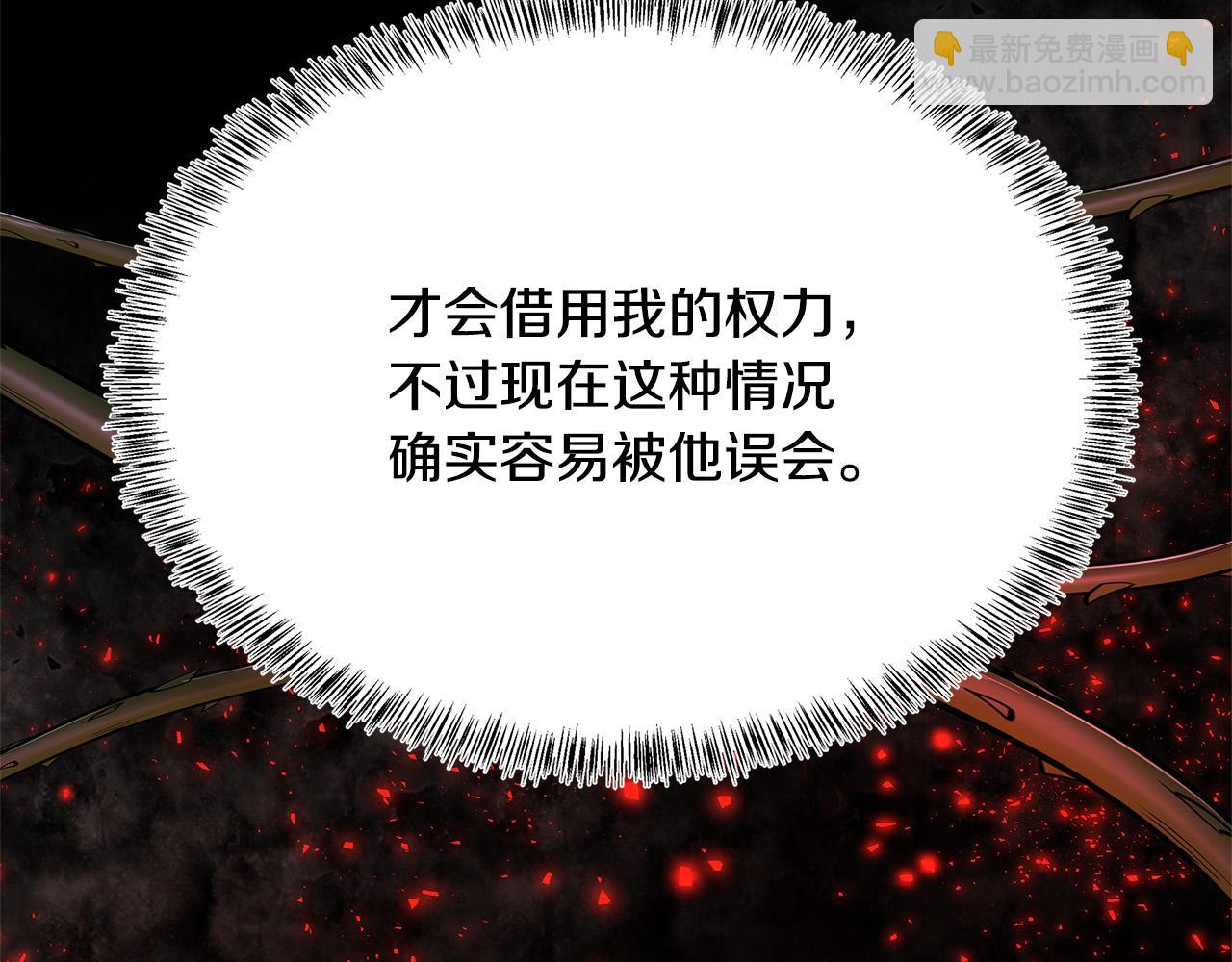第117话 你最好小心点！165