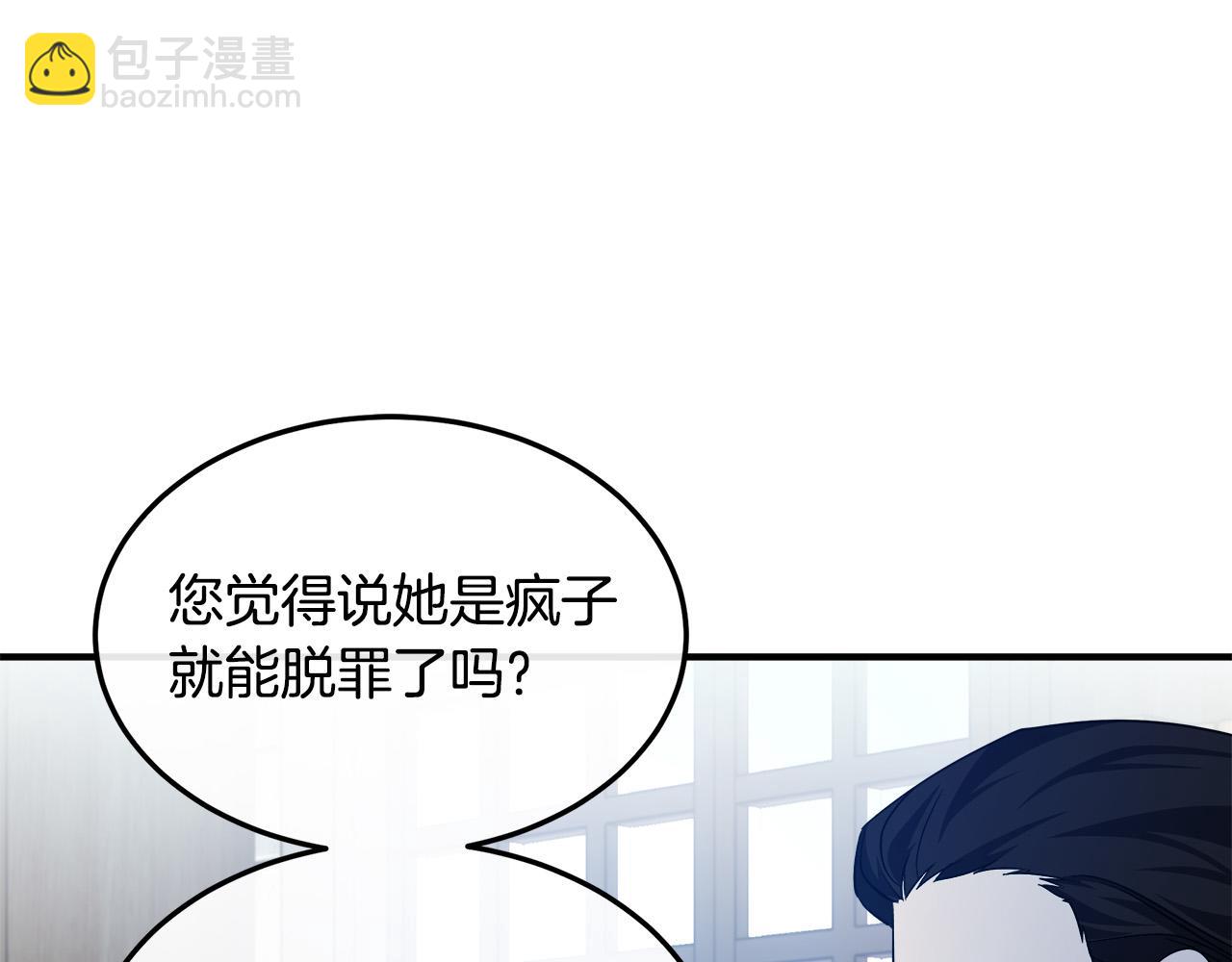 第117话 你最好小心点！169