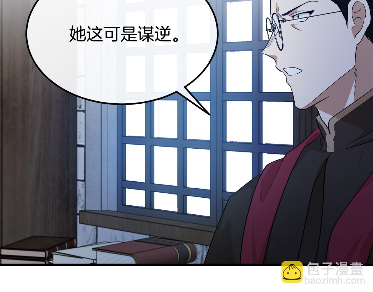 第117话 你最好小心点！170